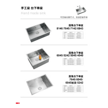 Stainless Steel Sink, 50/50 Undermout Double Sink